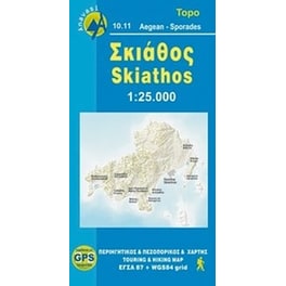 Σκιάθος