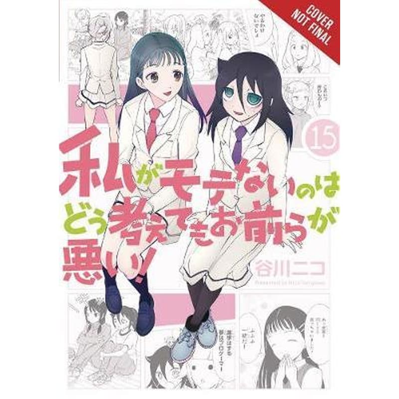 No Matter How I Look at It, Its You Guys Fault Im Not Popular!, Vol. 15