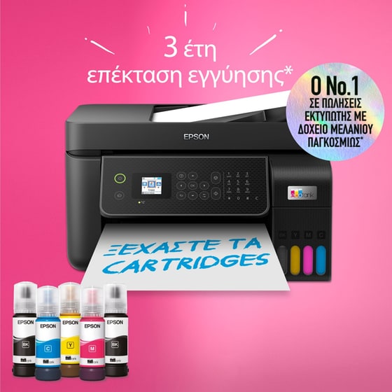 EPSON EcoTank L5310 Εχρωμο Πολυμηχάνημα Inkjet Α4 με δοχεία μελανιού, WiFi, Ethernet image 5