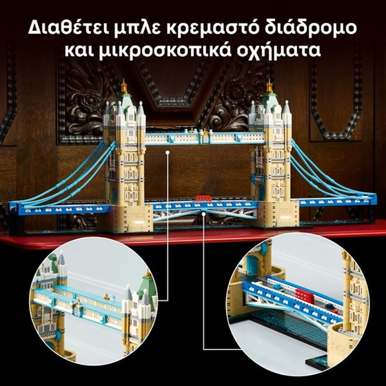 LEGO® Architecture Tower Bridge Landmark Building Set (21067) image 2