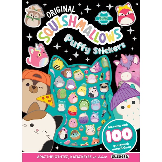 Squishmallows - Puffy stickers image 0