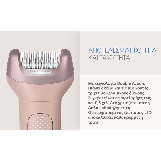 Αποτριχωτική Μηχανή PHILIPS BRE718/00 Ροζ image 13
