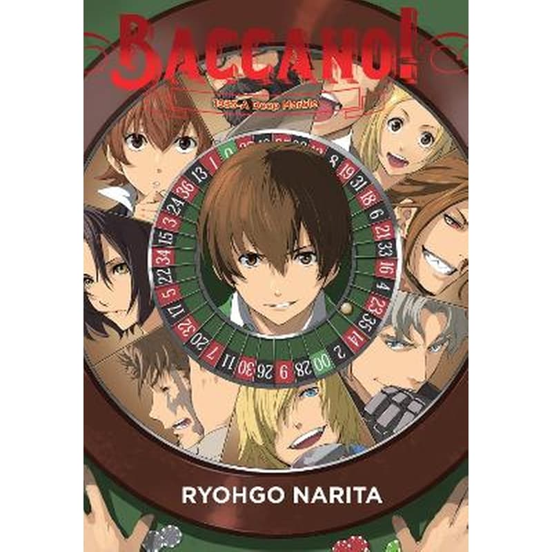 Baccano!, Vol. 18 (light novel)