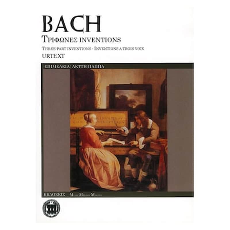 STOLLAS J.s. Bach - Τρίφωνες Inventions