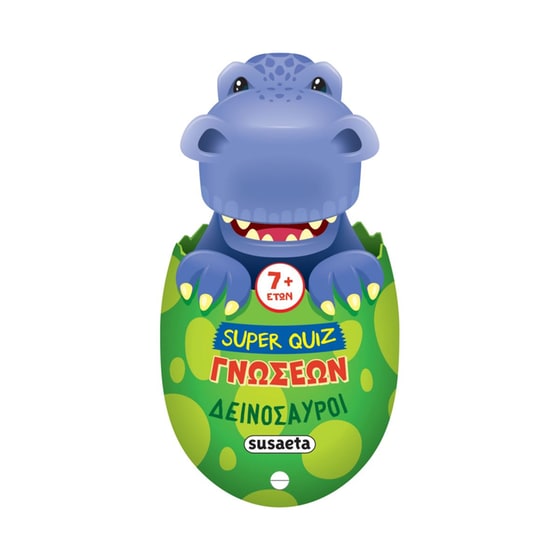 Super Quiz Γνώσεων 3 - Δεινόσαυροι image 0