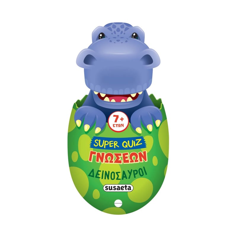 Super Quiz Γνώσεων 3 - Δεινόσαυροι
