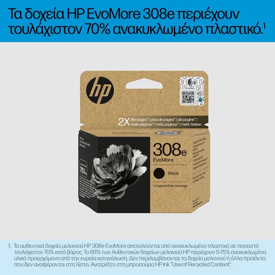 HP 308e EvoMore Μαύρο Μελάνι Εκτυπωτή 7FP22UE image 2