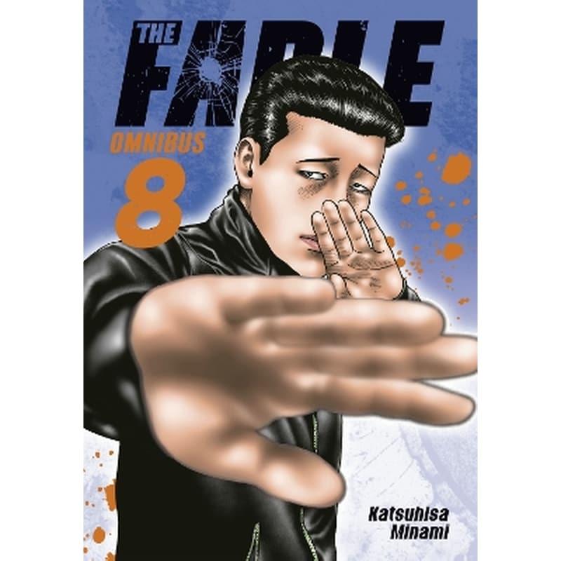 The Fable Omnibus 8 (Vol. 15-16)