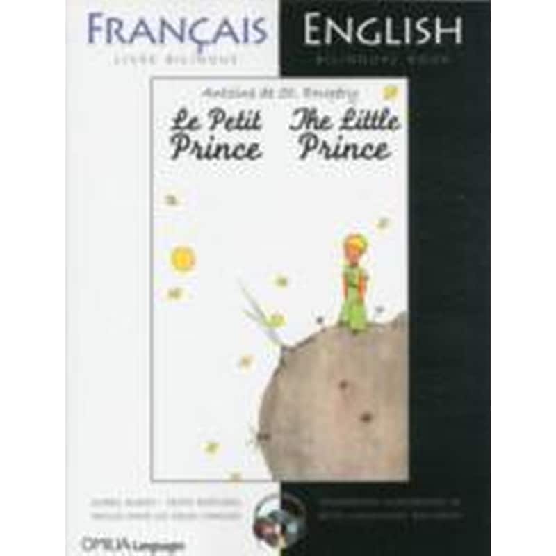 The Little Prince: French/English bilingual edition with CD
