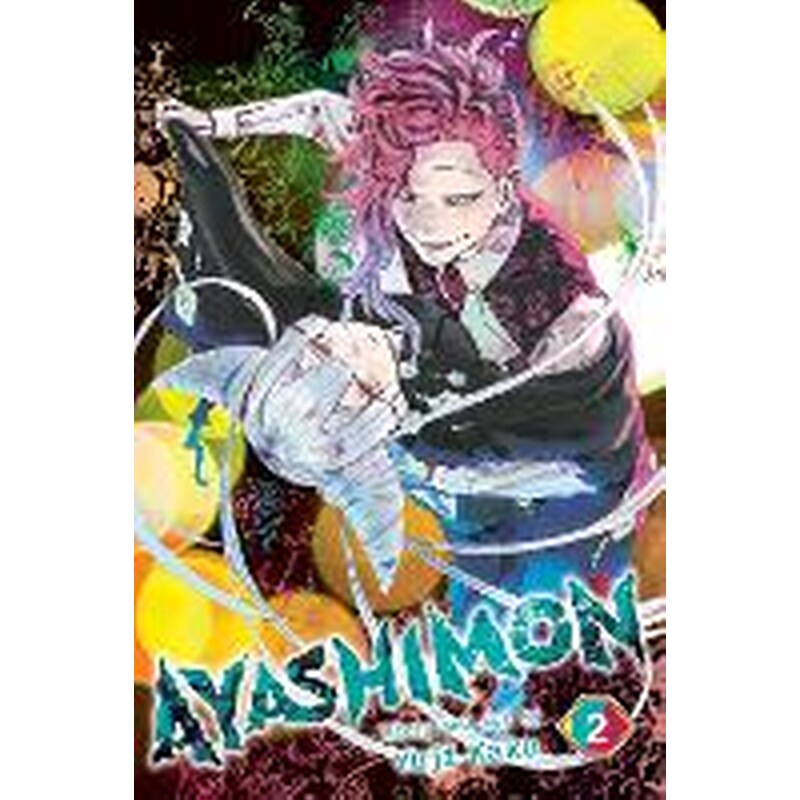 Ayashimon, Vol. 2