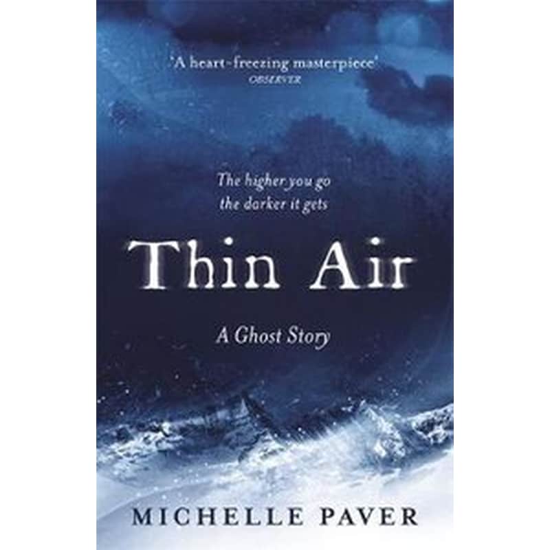 Thin Air