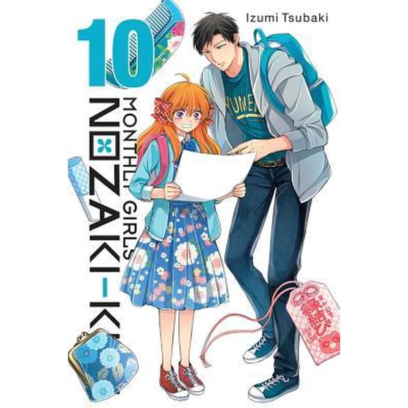 Monthly Girls Nozaki-kun Vol. 10