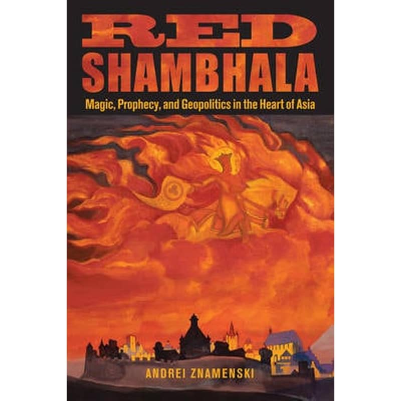 Red Shambhala