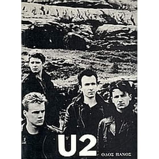 U2 image 0