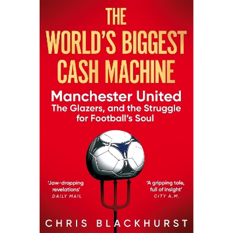 The Worlds Biggest Cash Machine