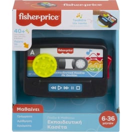 Fisher Price Laugh & Learn Eκπαιδευτική Κασέτα με Σκυλάκι