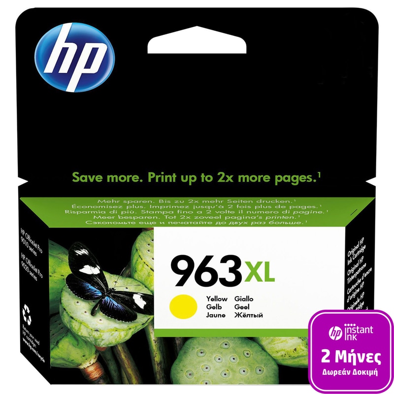 HP HP 963XL Κίτρινο Μελάνι Εκτυπωτή 3JA29AE