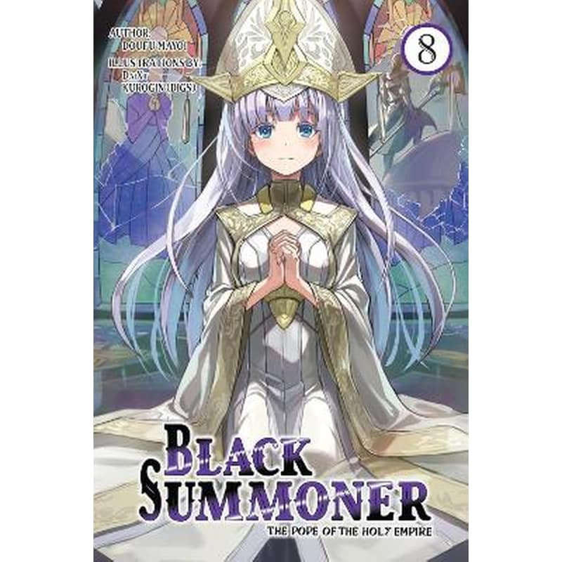 Black Summoner, Vol. 8 (light novel)