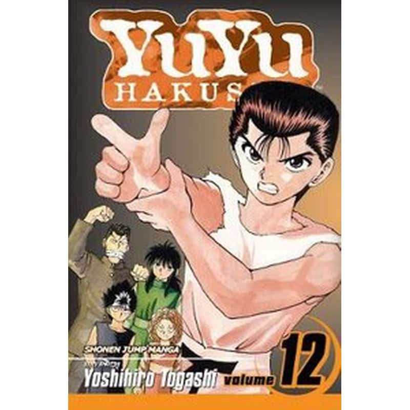 YuYu Hakusho, Vol. 12