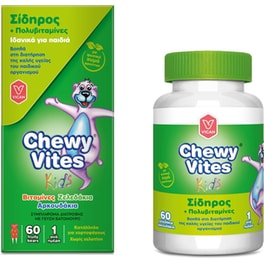 Ειδικό Συμπλήρωμα Διατροφής Vican - Chewy Vites Kids Σίδηρος και πολυβιταμίνες - 60 Ζελεδάκια