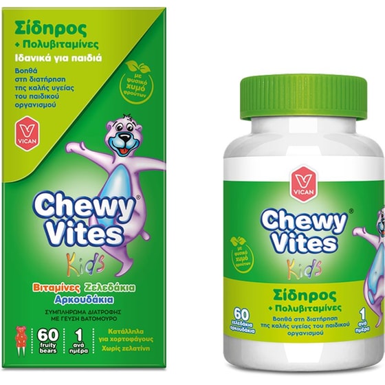 Ειδικό Συμπλήρωμα Διατροφής Vican - Chewy Vites Kids Σίδηρος και πολυβιταμίνες - 60 Ζελεδάκια image 0