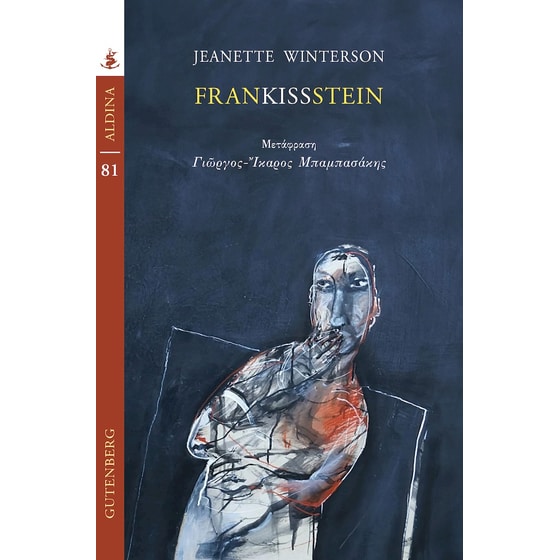 Frankissstein image 0