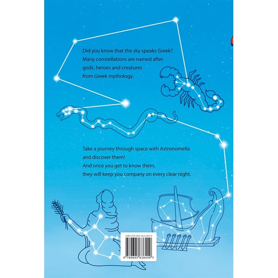 Greek myths and stars image 1