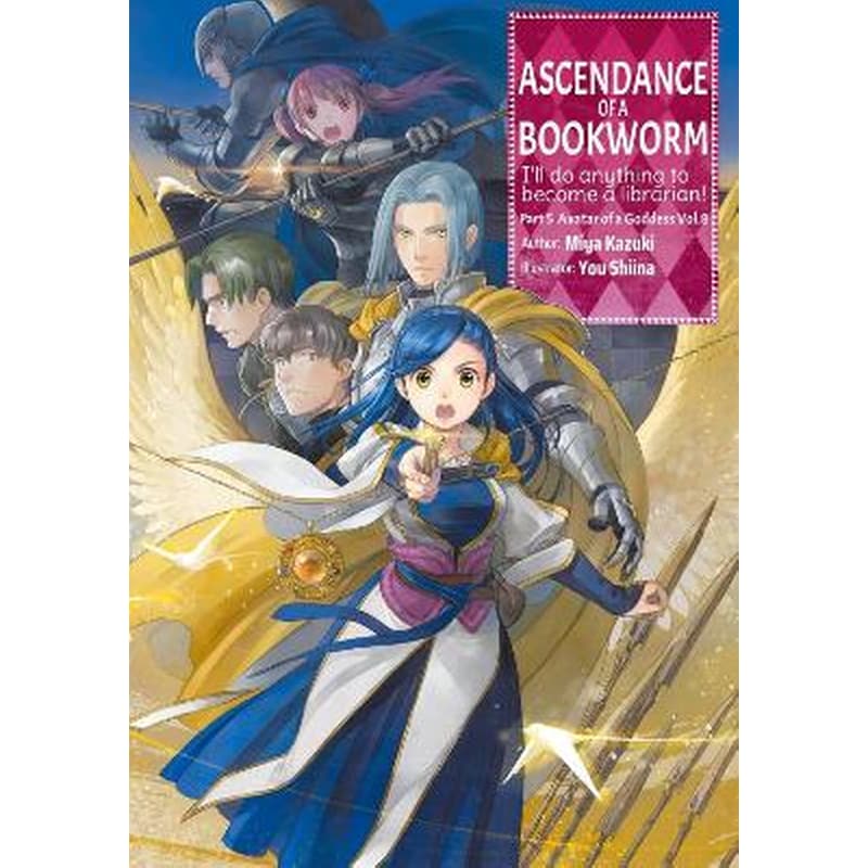 Ascendance of a Bookworm: Part 5 Volume 8 (Light Novel)
