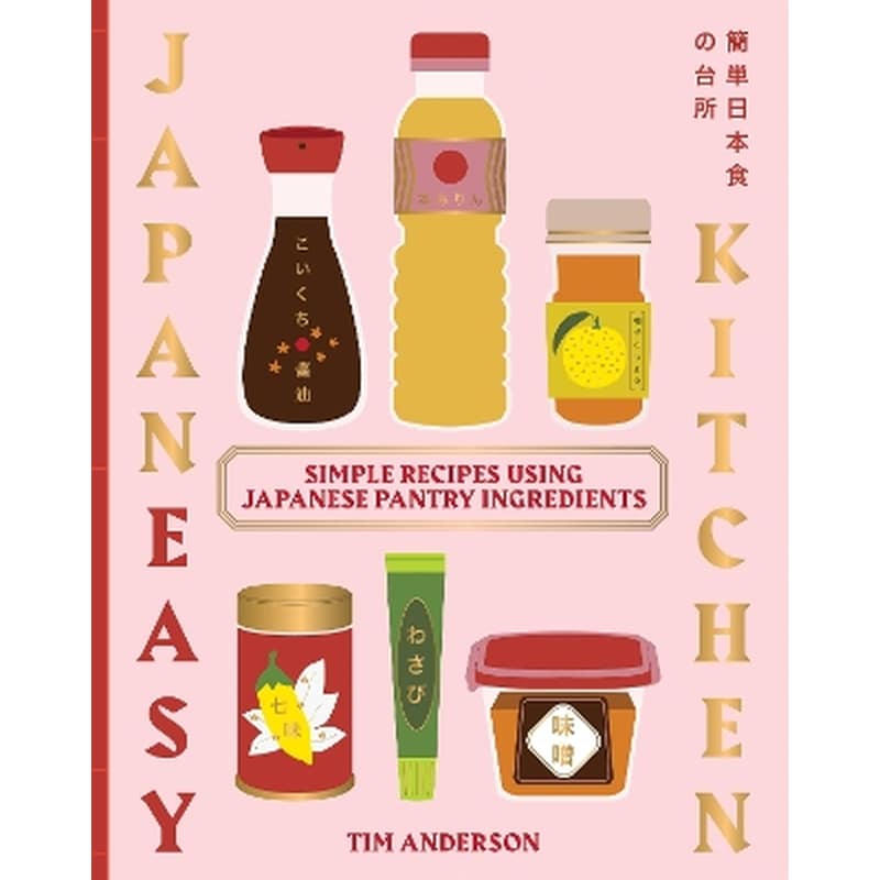 JapanEasy Kitchen