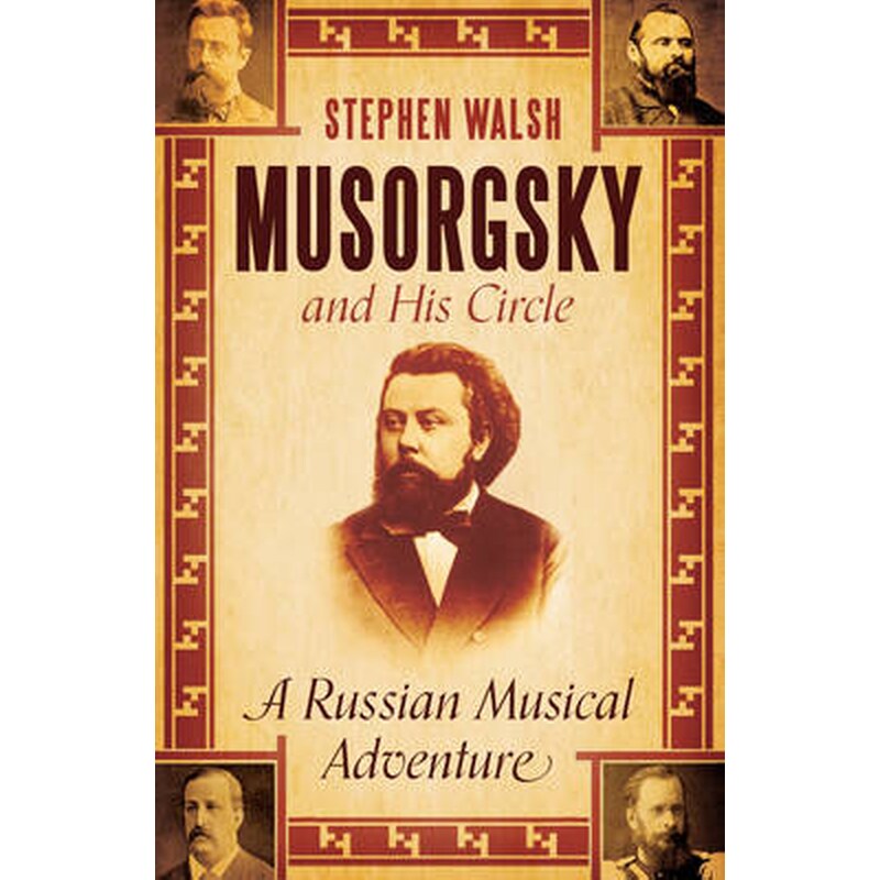 Musorgsky and His Circle