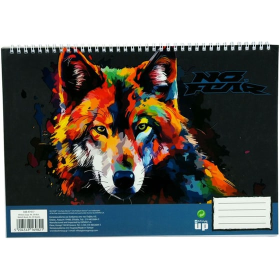 Μπλοκ Ζωγραφικής No Fear A4 30Φ No Fear Colored Wolf image 0