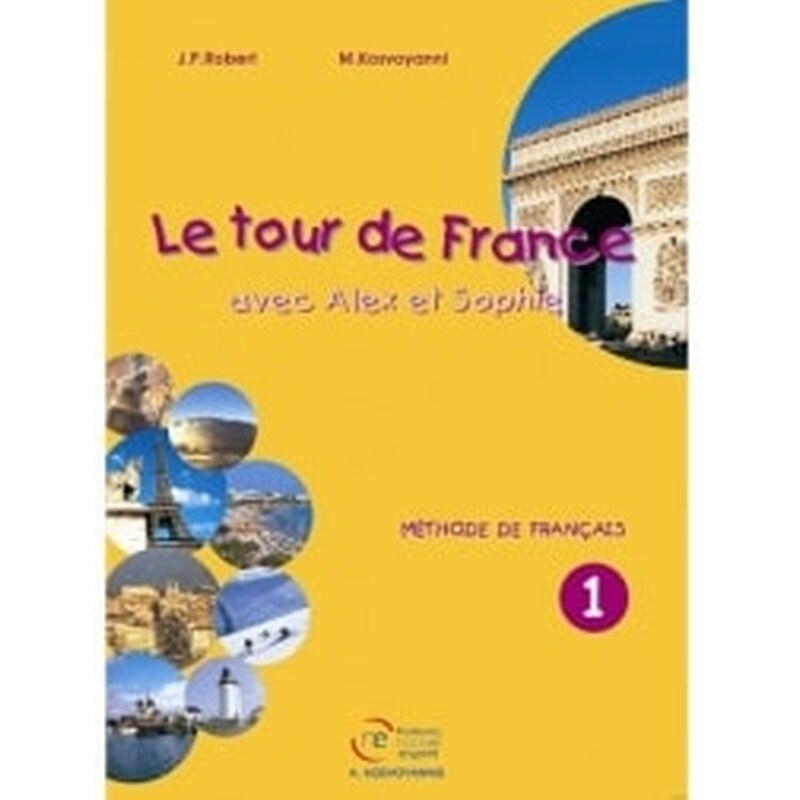Le Tour De France 1 Professeur