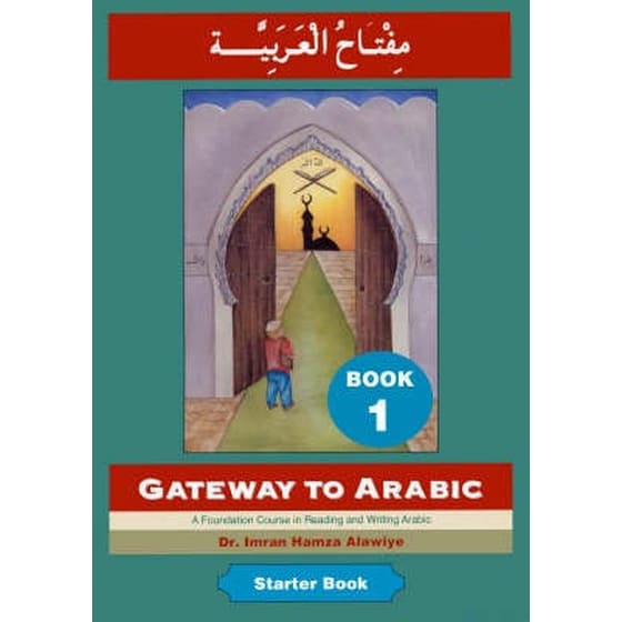 Gateway to Arabic image 0