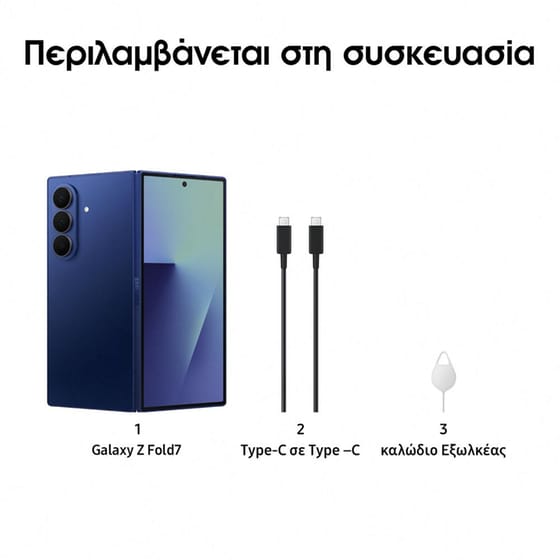 Smartphone Samsung Galaxy Z Fold7 512GB - Blue Shadow image 5