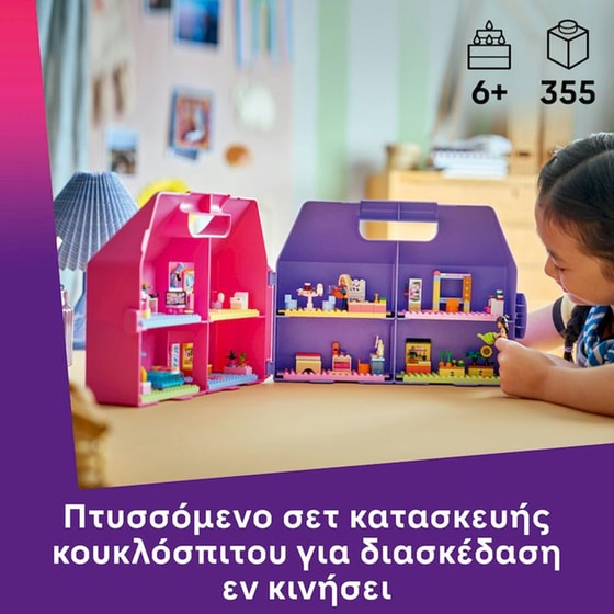 LEGO® Friends Δημιουργικό Βαλιτσάκι-Κουκλόσπιτο (42697) image 2