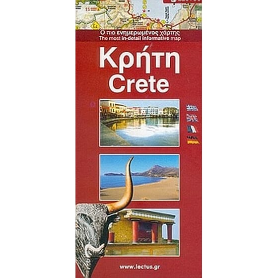 Κρήτη image 0