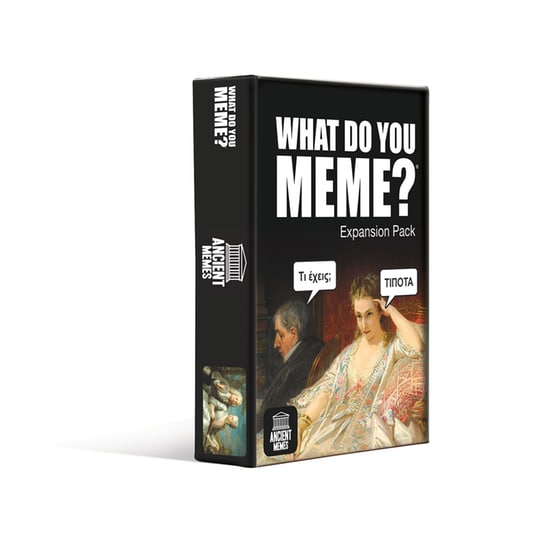 Επέκταση Παιχνιδιού What Do You Meme? Ancient Memes Επιτραπέζιο (As Company) image 7