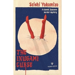 The Inugami Curse