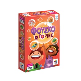 Φουσκο - Ιστορίες Επιτραπέζιο (Desyllas Games)