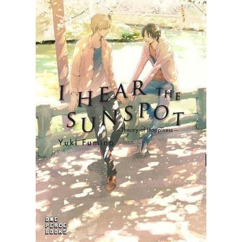 I Hear The Sunspot- Theory Of Happiness