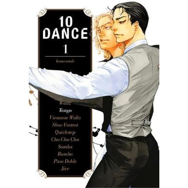 10 Dance, Vol. 1