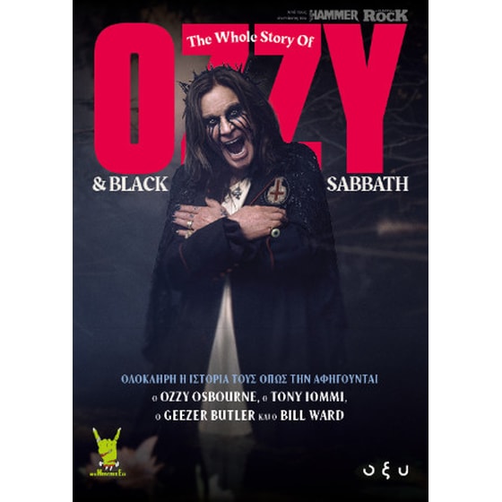 Ozzy and Black Sabbath image 0
