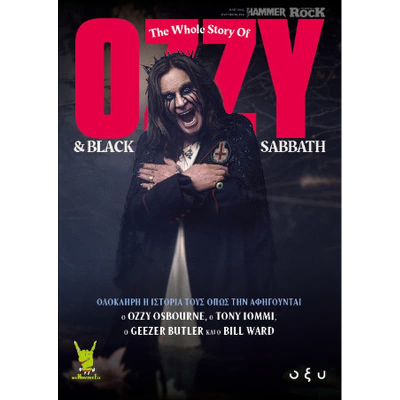 Ozzy and Black Sabbath