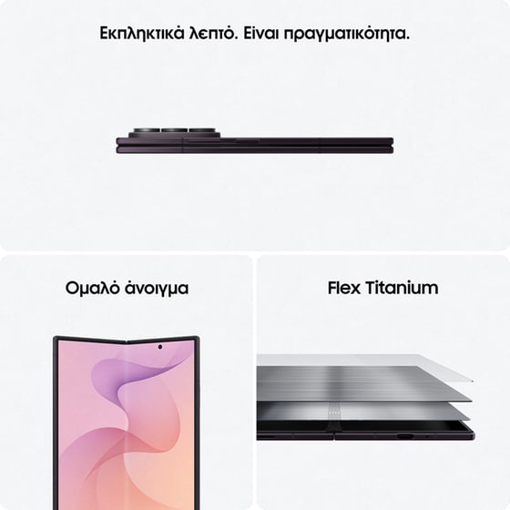 Smartphone Samsung Galaxy Z Fold8 Ultra 512GB - Cream image 3