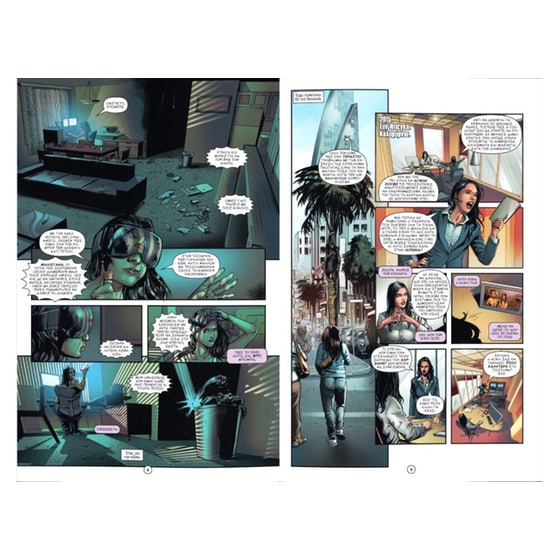 Assassin's Creed- Βάπτισμα Πυρός image 3