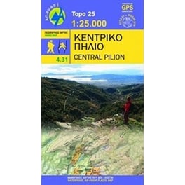 Κεντρικό Πήλιο