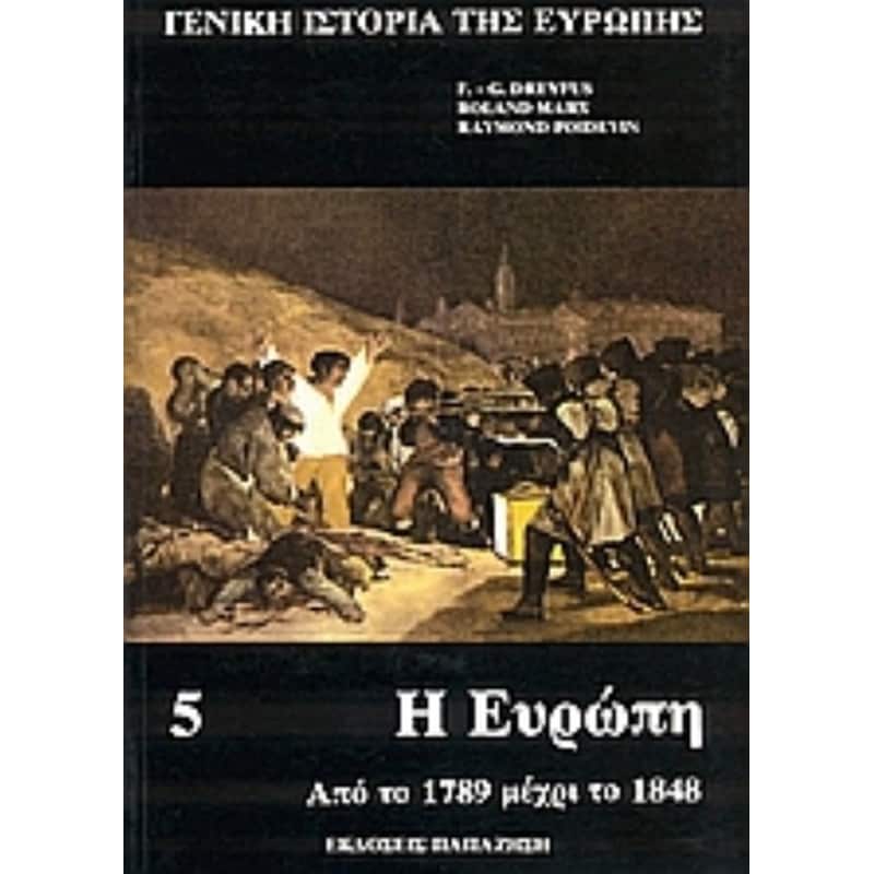 Γενική ιστορία της Ευρώπης