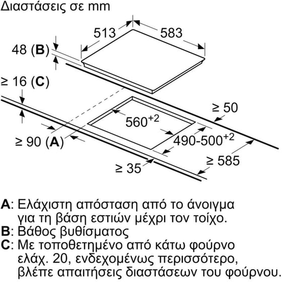 PITSOS H20M41X3 & CRS645T06 71 Lt Inox Εντοιχιζόμενος Σετ Φούρνος και Εστία image 8