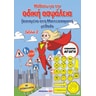 product-thumbnail