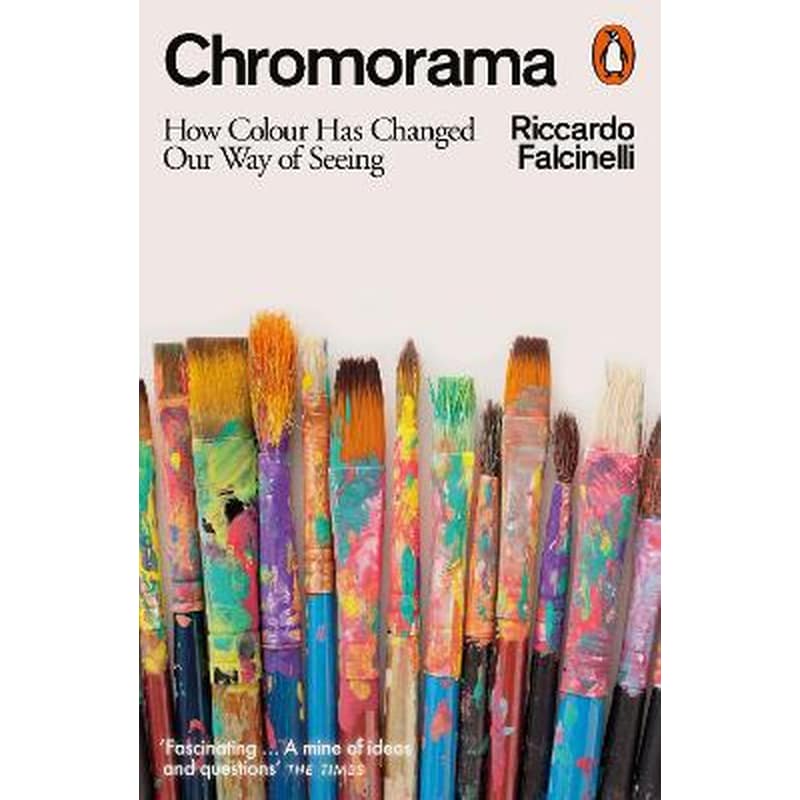 Chromorama